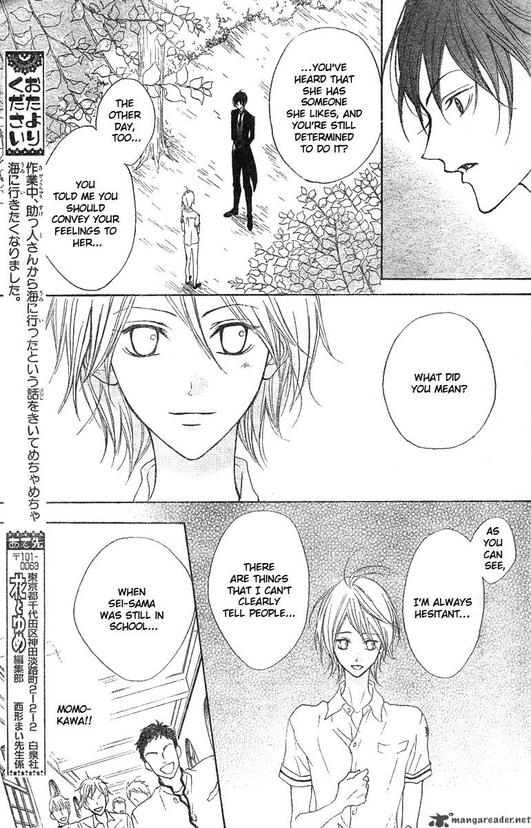 Hana No Kishi Chapter 10 Page 19