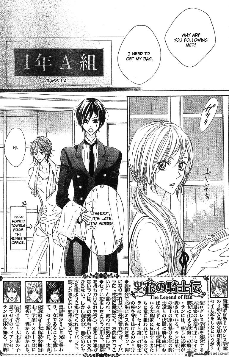 Hana No Kishi Chapter 10 Page 2