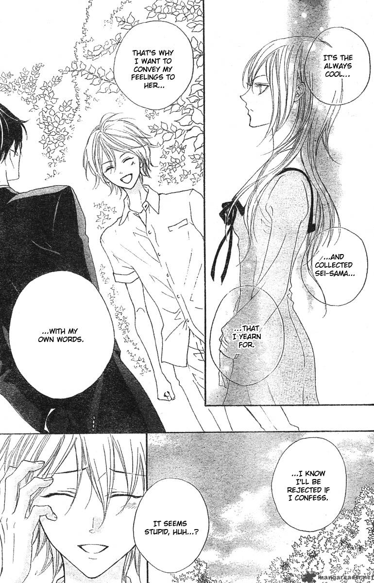 Hana No Kishi Chapter 10 Page 23