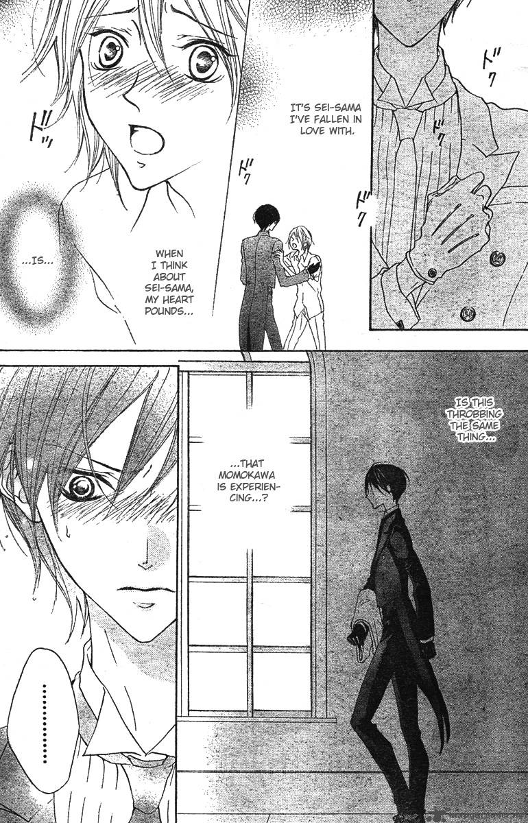Hana No Kishi Chapter 10 Page 5