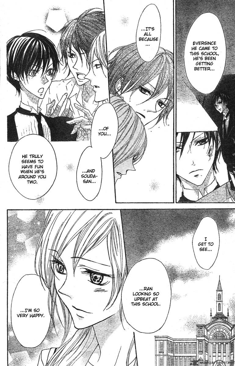 Hana No Kishi Chapter 10 Page 8