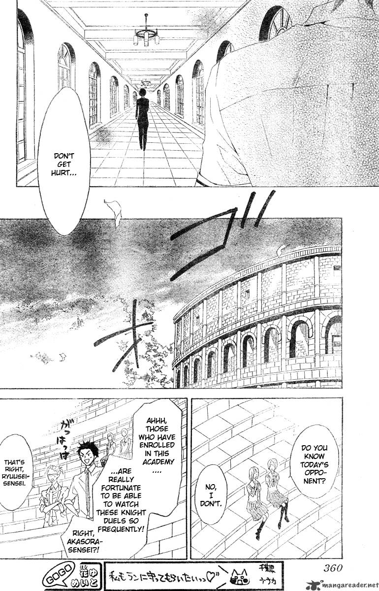 Hana No Kishi Chapter 12 Page 10