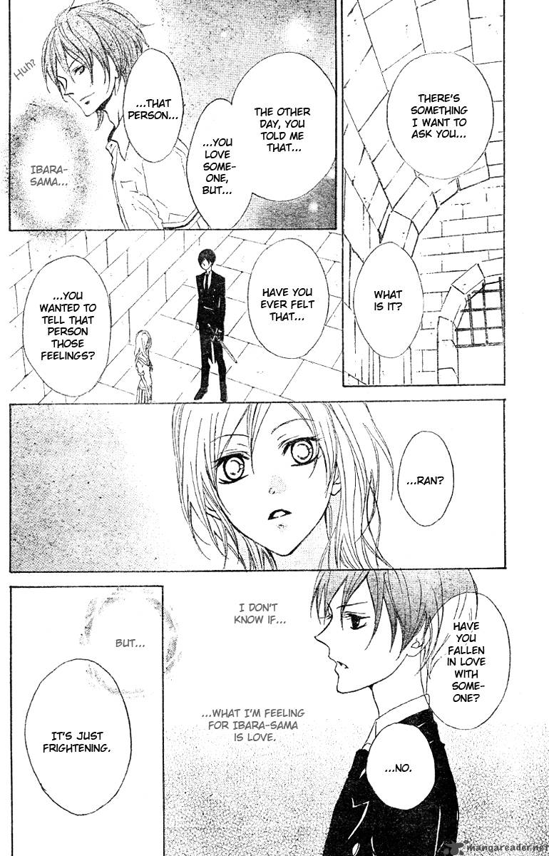 Hana No Kishi Chapter 12 Page 16