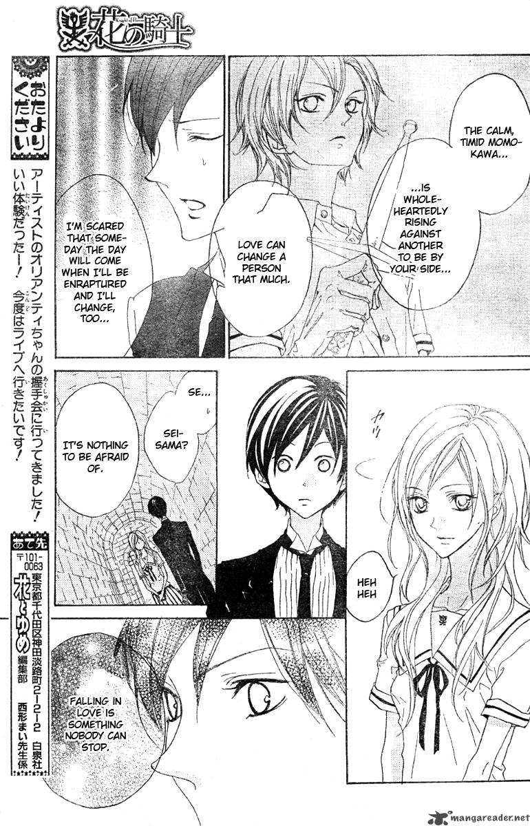 Hana No Kishi Chapter 12 Page 17