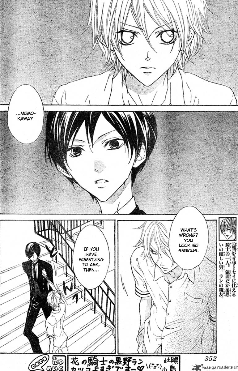 Hana No Kishi Chapter 12 Page 2