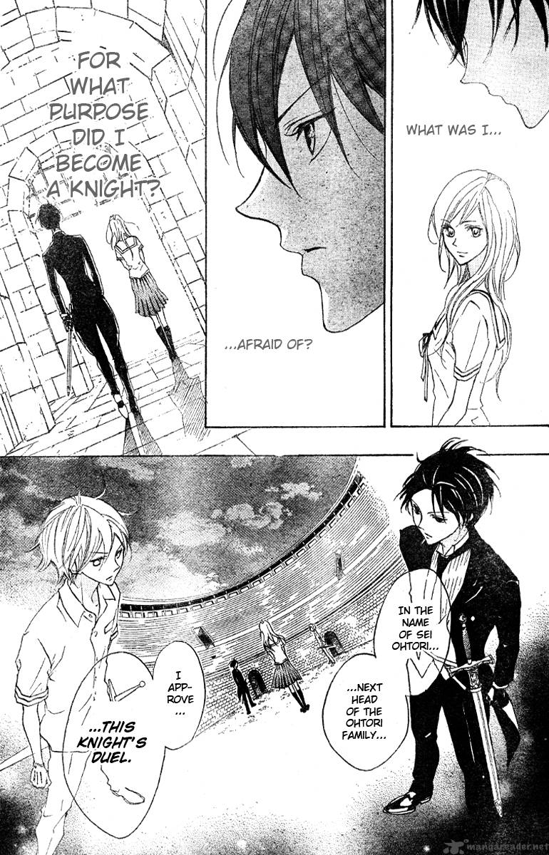 Hana No Kishi Chapter 12 Page 21