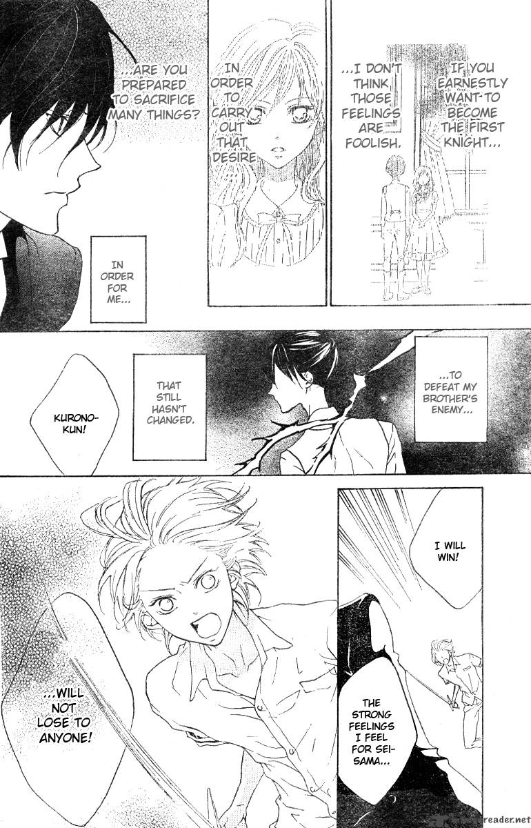 Hana No Kishi Chapter 12 Page 24