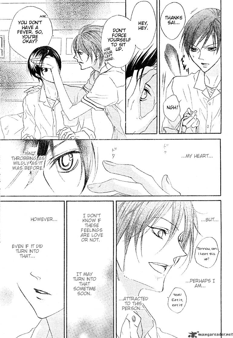 Hana No Kishi Chapter 13 Page 15