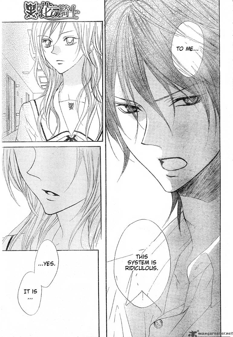Hana No Kishi Chapter 13 Page 19