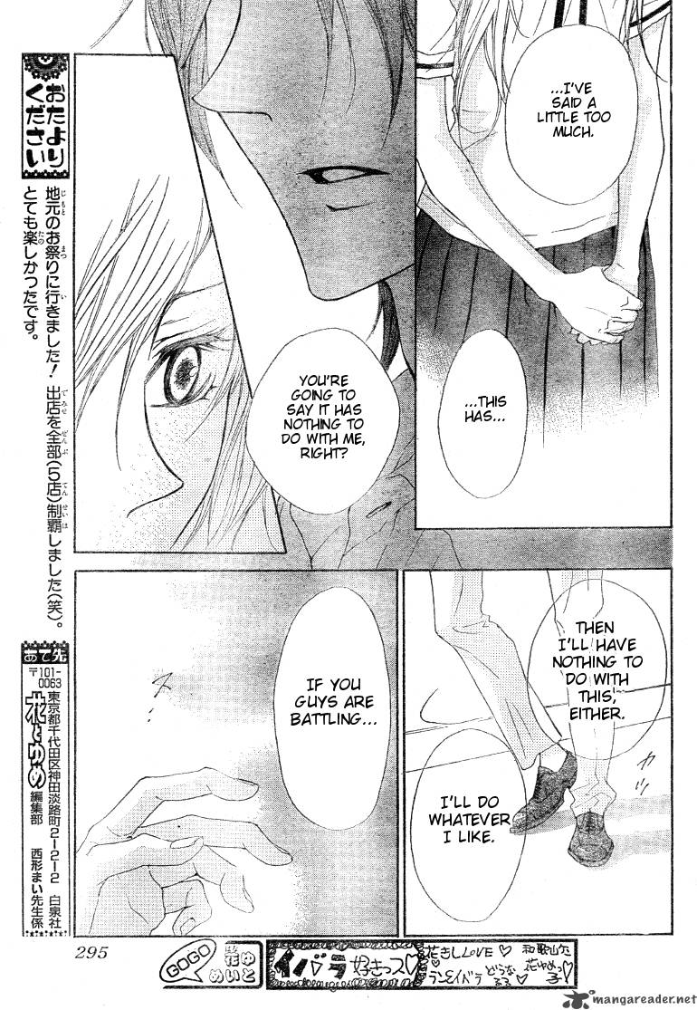 Hana No Kishi Chapter 13 Page 23