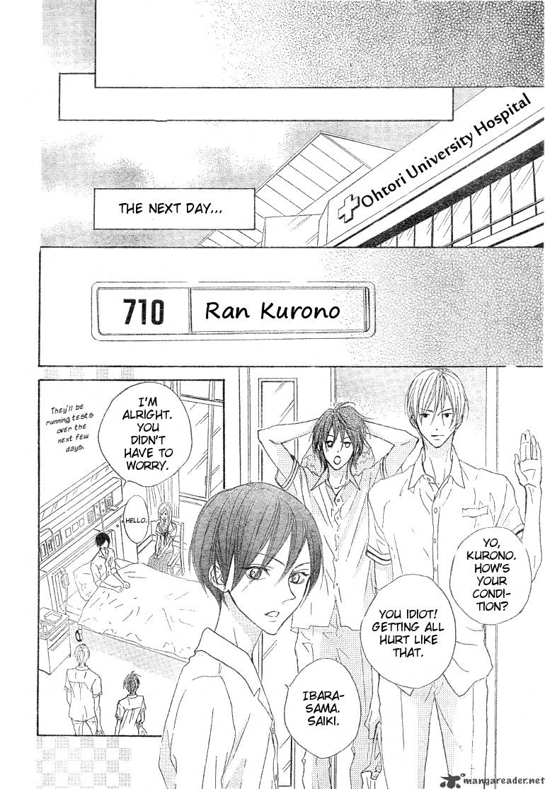 Hana No Kishi Chapter 13 Page 6