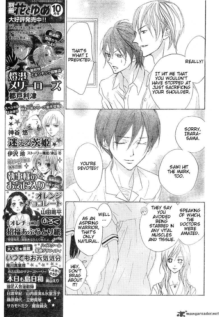 Hana No Kishi Chapter 13 Page 7