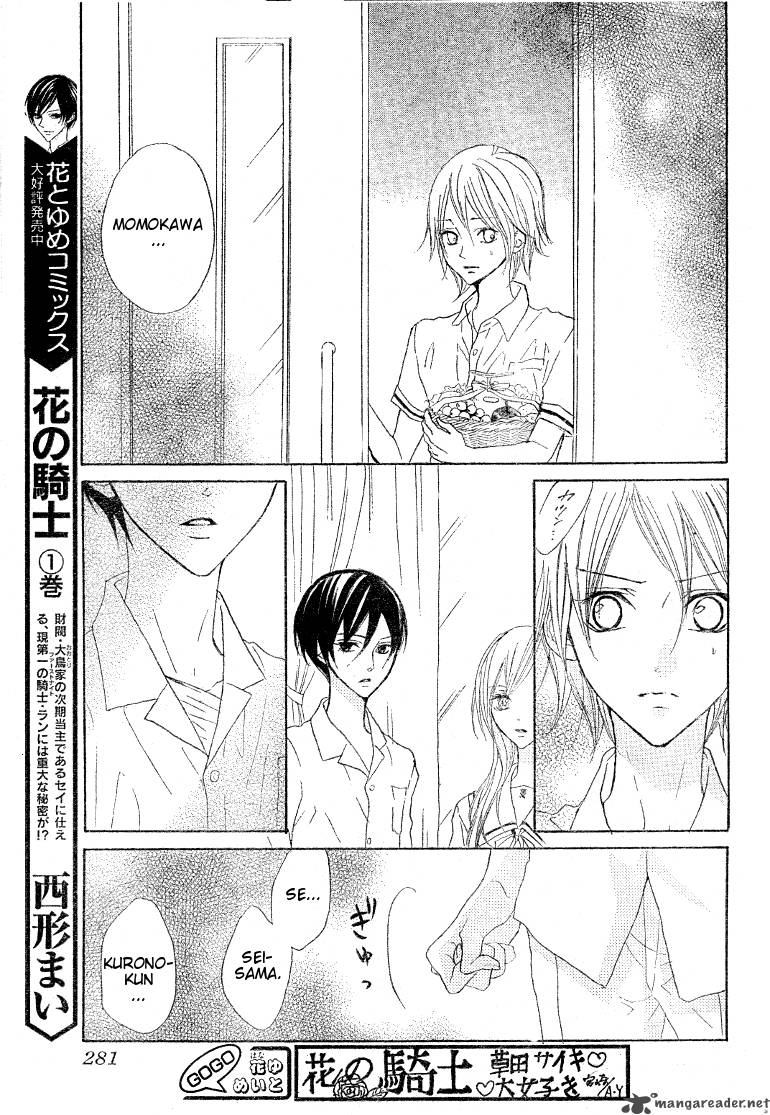 Hana No Kishi Chapter 13 Page 9