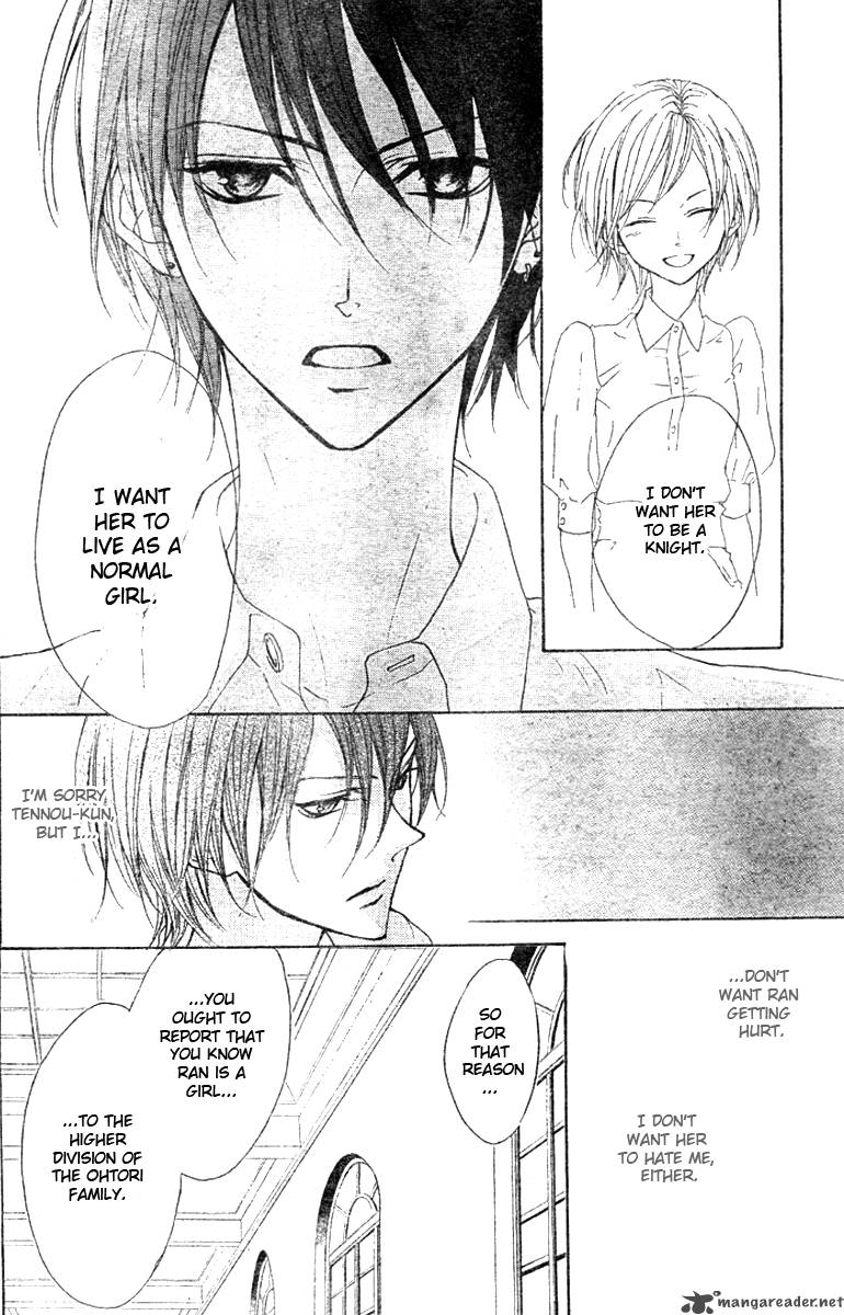 Hana No Kishi Chapter 14 Page 16