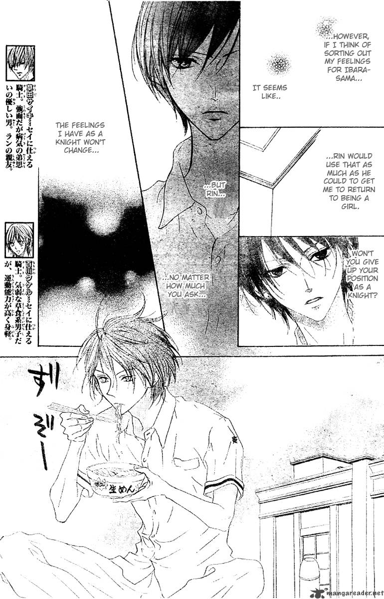 Hana No Kishi Chapter 14 Page 18