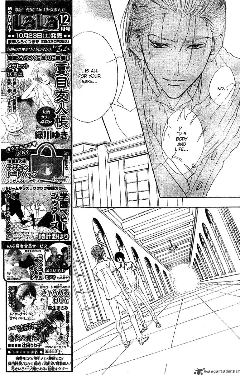 Hana No Kishi Chapter 14 Page 7
