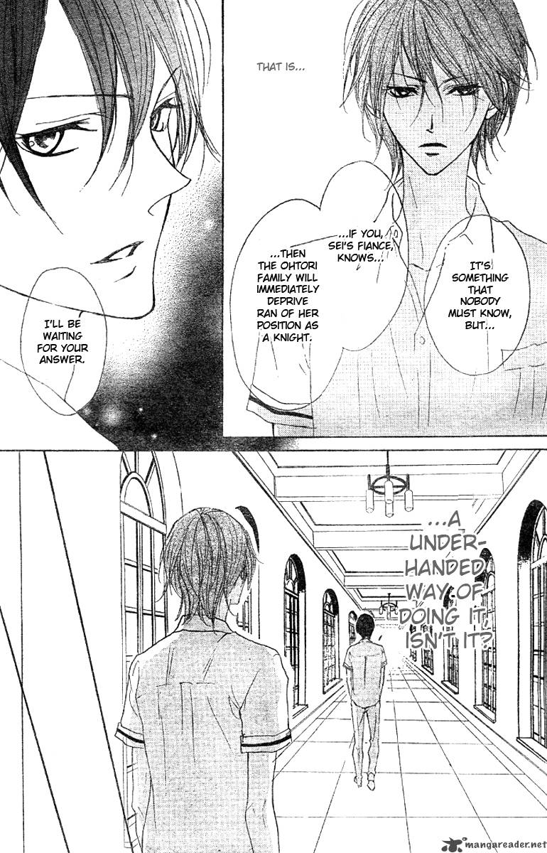 Hana No Kishi Chapter 15 Page 1