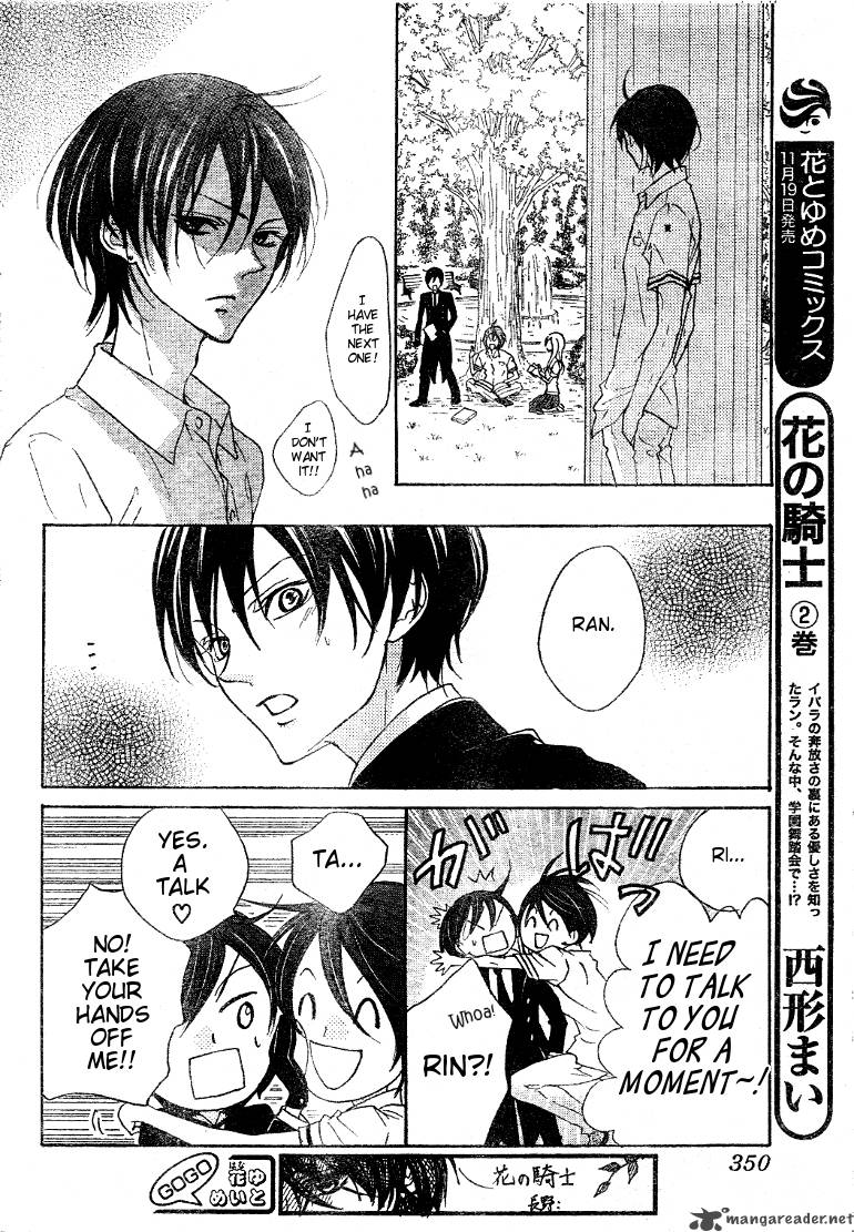 Hana No Kishi Chapter 16 Page 11