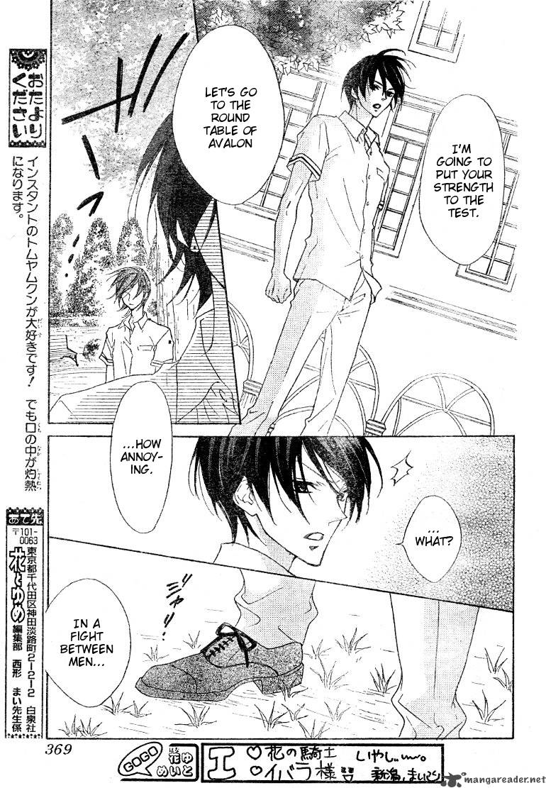 Hana No Kishi Chapter 16 Page 30