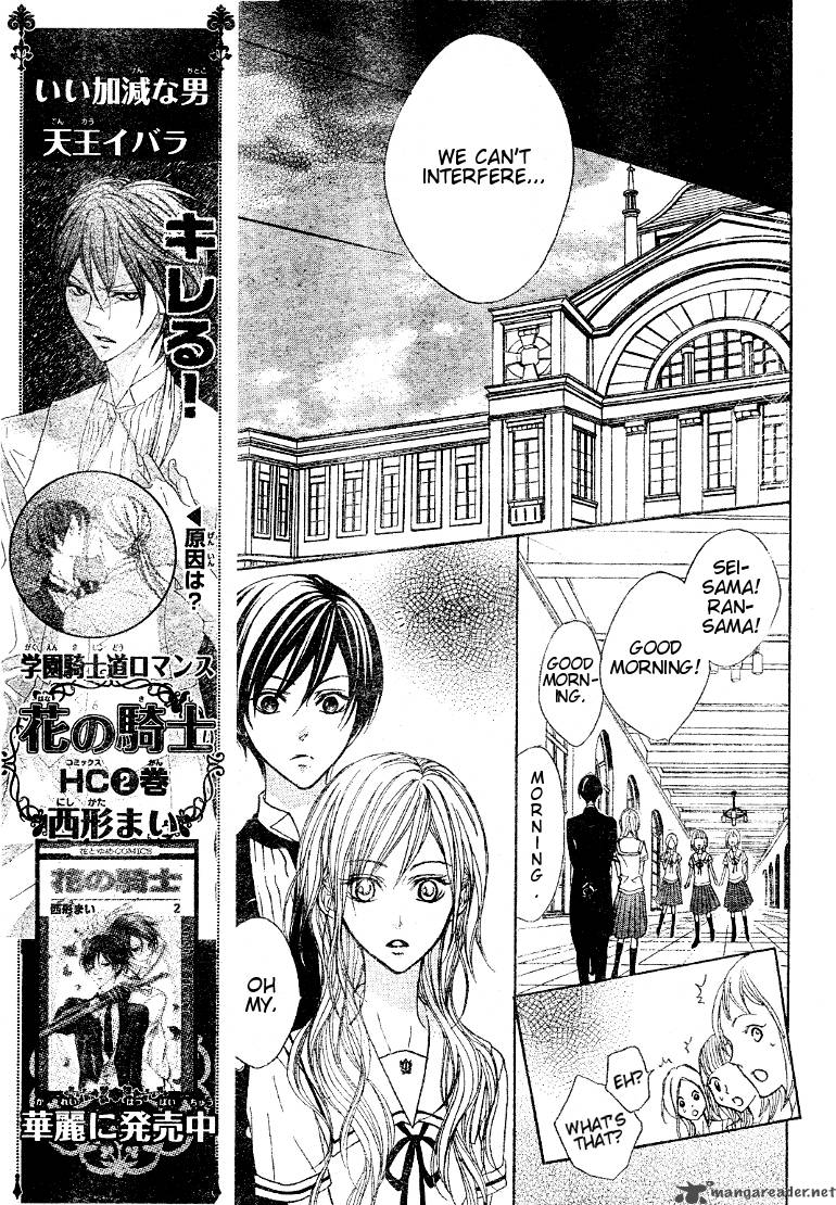 Hana No Kishi Chapter 17 Page 14