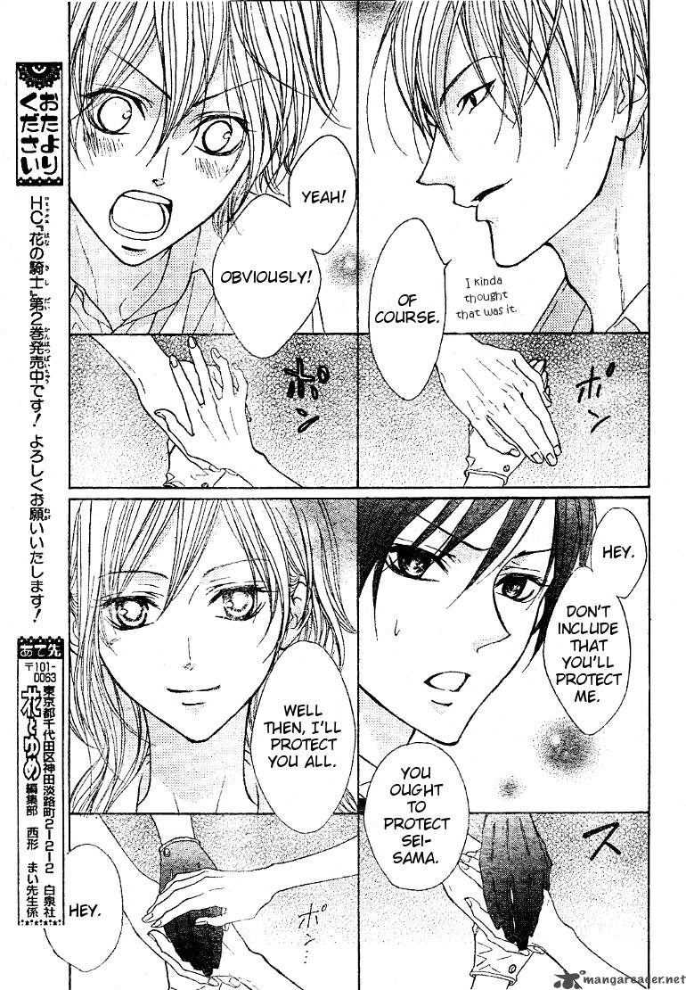 Hana No Kishi Chapter 17 Page 22