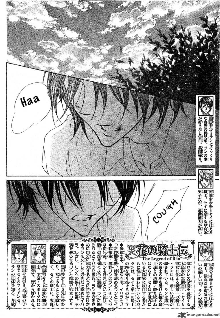 Hana No Kishi Chapter 17 Page 3
