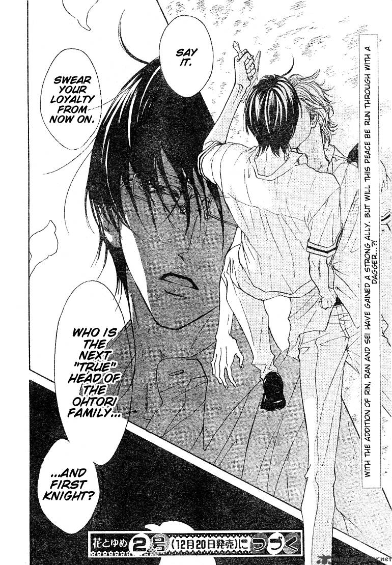 Hana No Kishi Chapter 17 Page 31