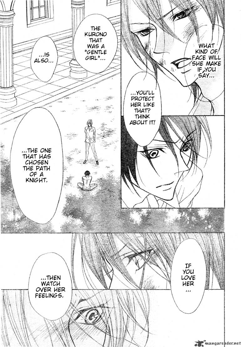 Hana No Kishi Chapter 17 Page 8