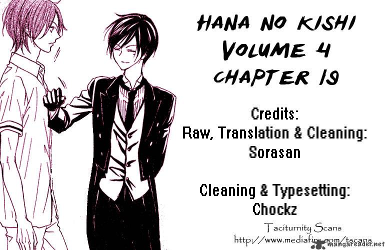 Hana No Kishi Chapter 18 Page 1