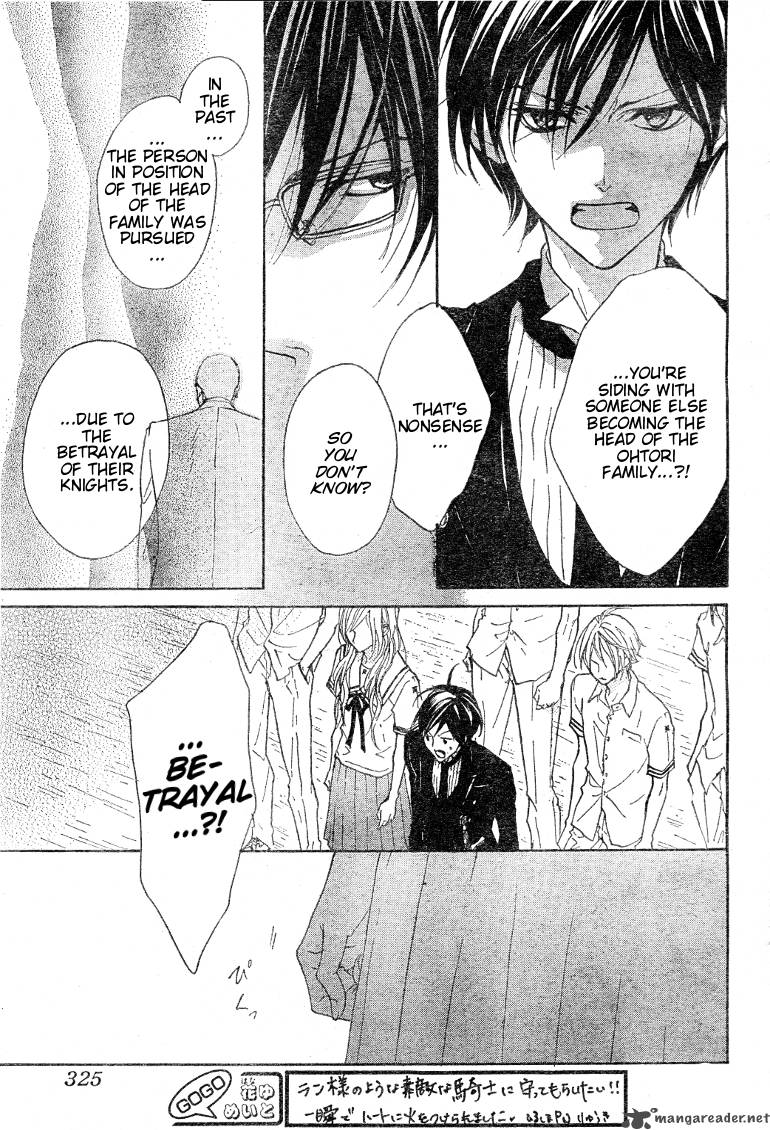 Hana No Kishi Chapter 18 Page 21