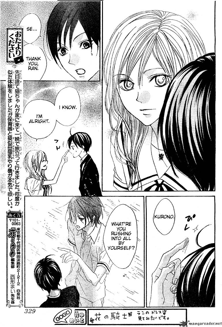 Hana No Kishi Chapter 18 Page 25
