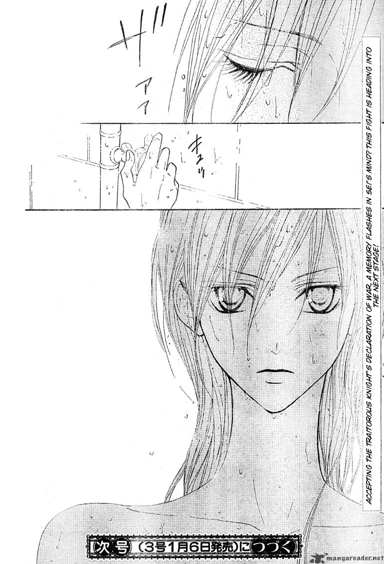 Hana No Kishi Chapter 18 Page 32