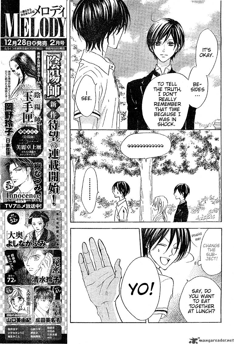 Hana No Kishi Chapter 18 Page 7