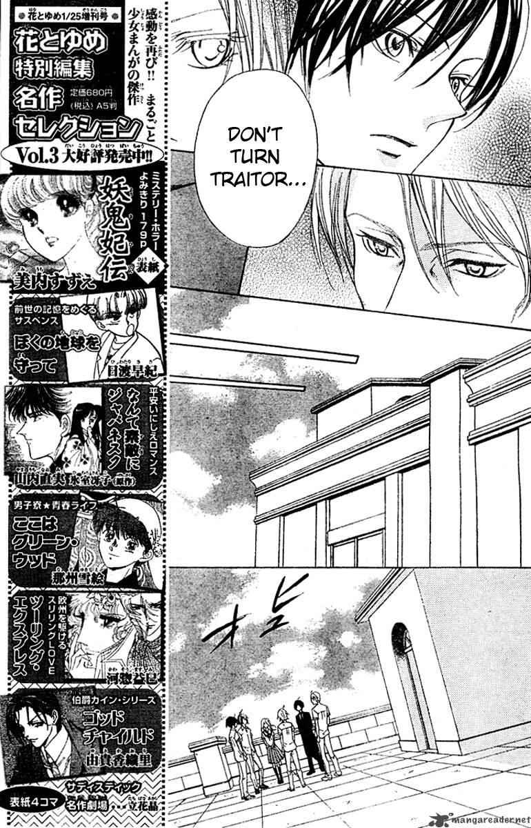 Hana No Kishi Chapter 19 Page 10