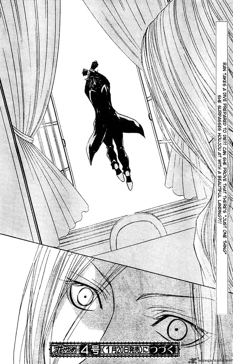 Hana No Kishi Chapter 19 Page 29
