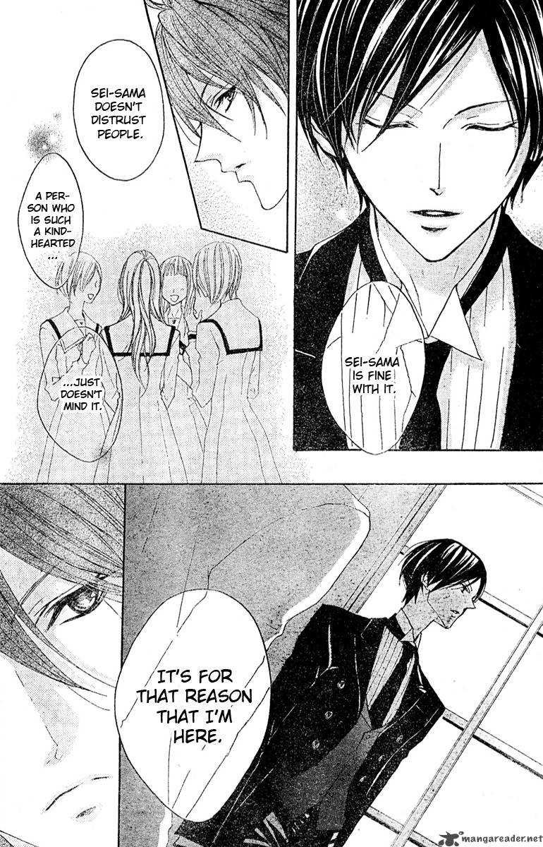 Hana No Kishi Chapter 2 Page 14