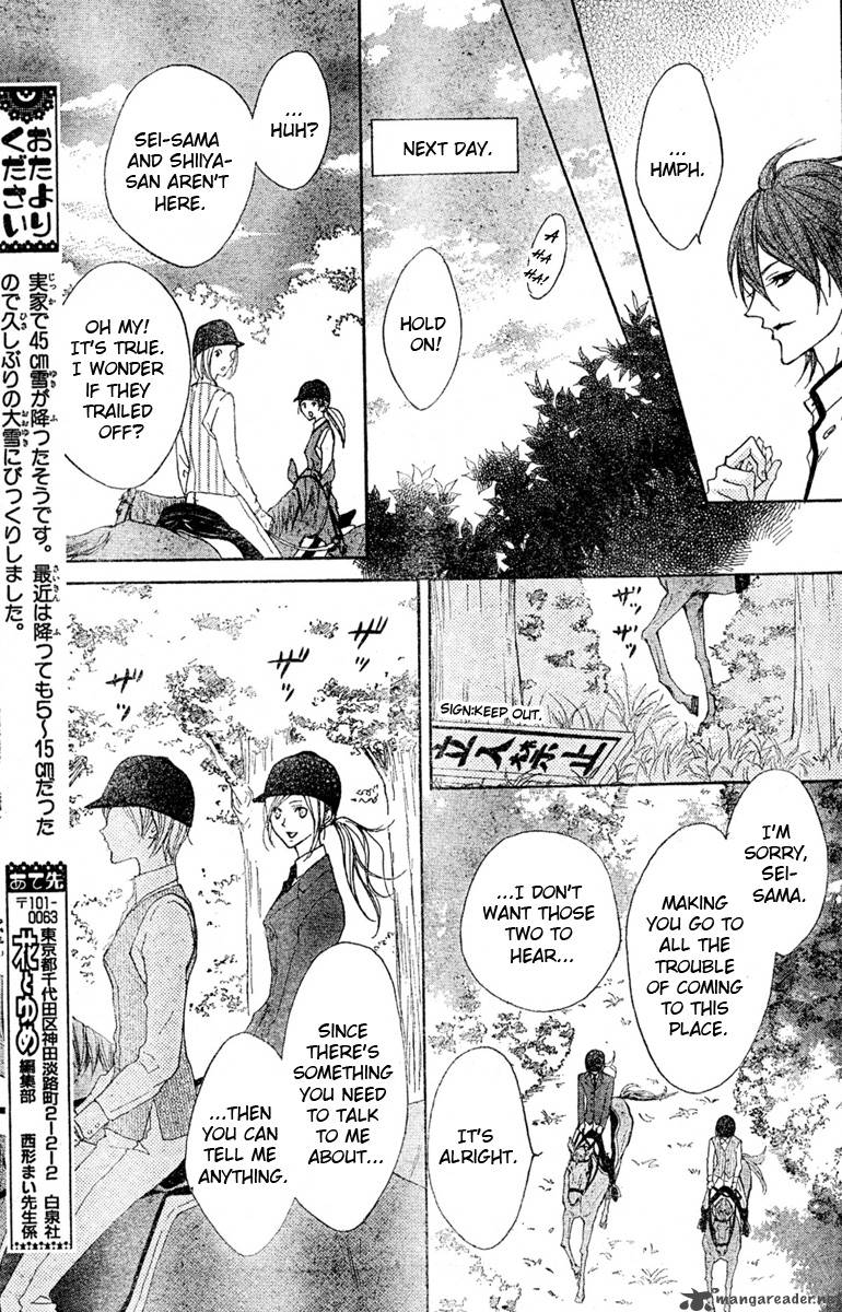 Hana No Kishi Chapter 2 Page 15