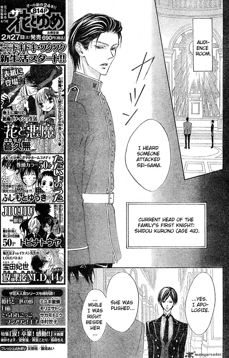 Hana No Kishi Chapter 2 Page 7