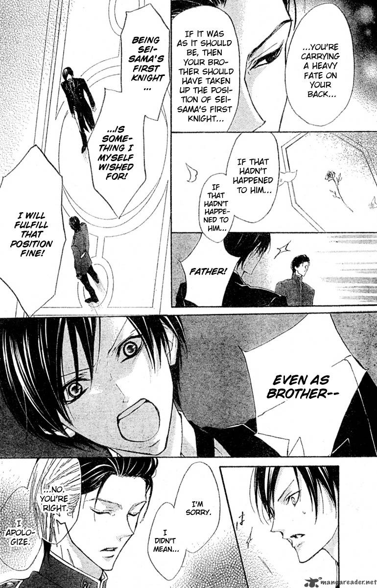 Hana No Kishi Chapter 2 Page 8