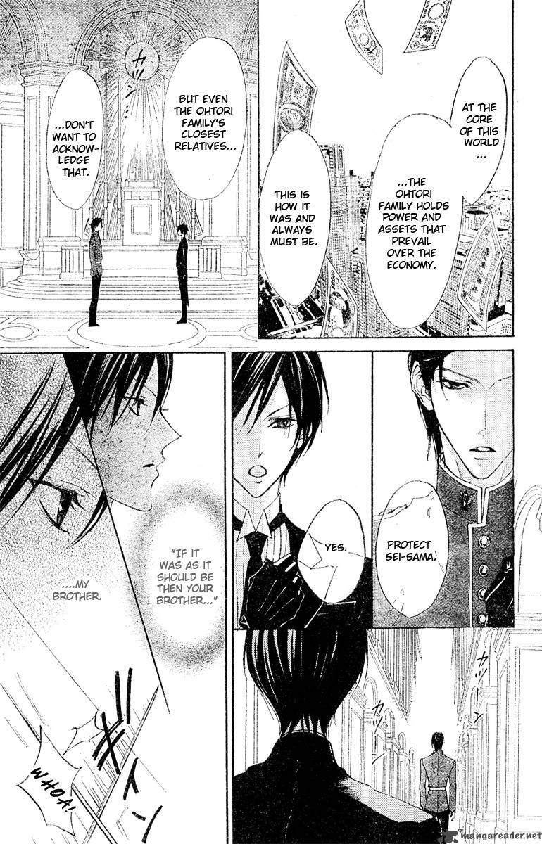 Hana No Kishi Chapter 2 Page 9