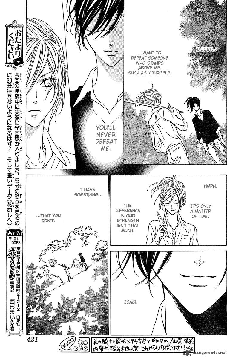Hana No Kishi Chapter 20 Page 18
