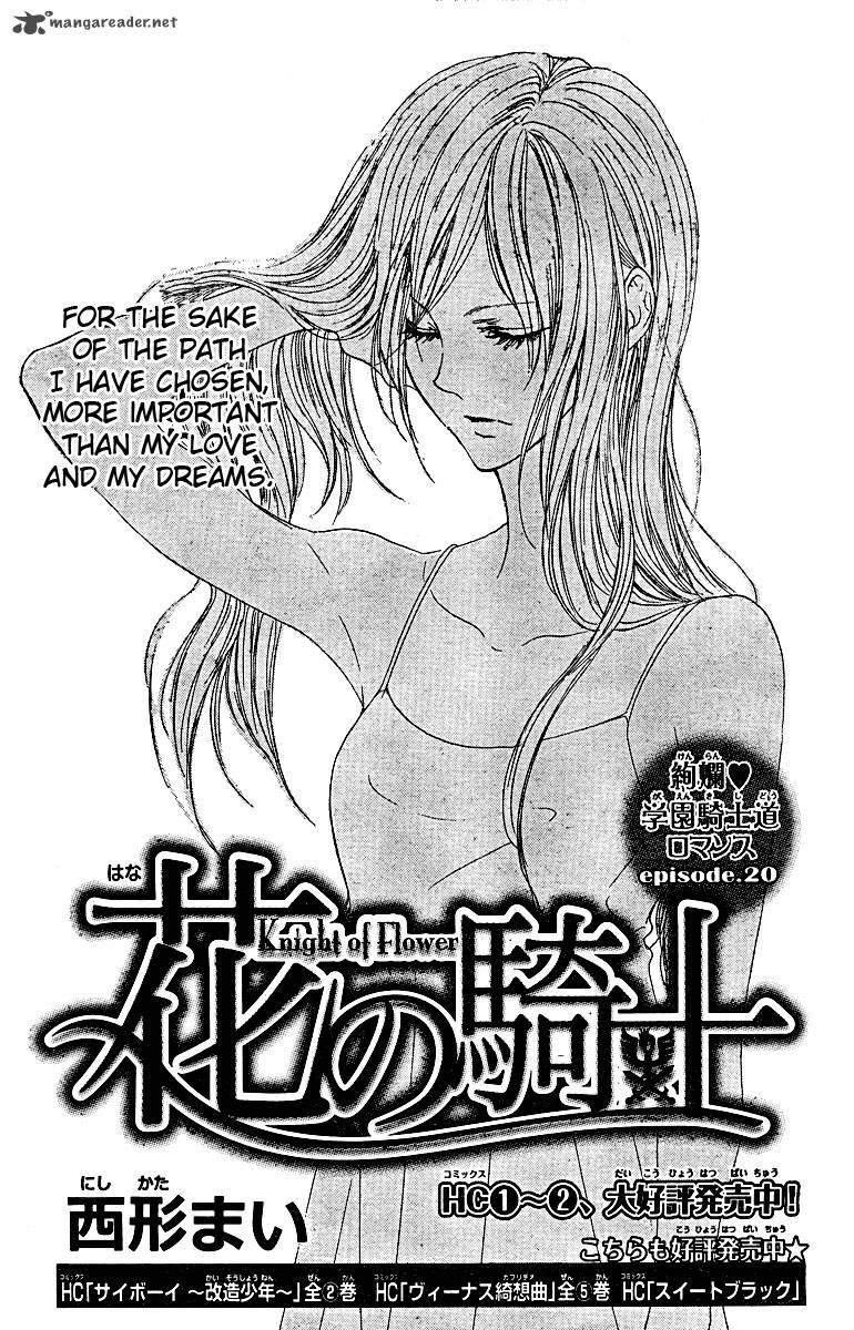 Hana No Kishi Chapter 20 Page 2
