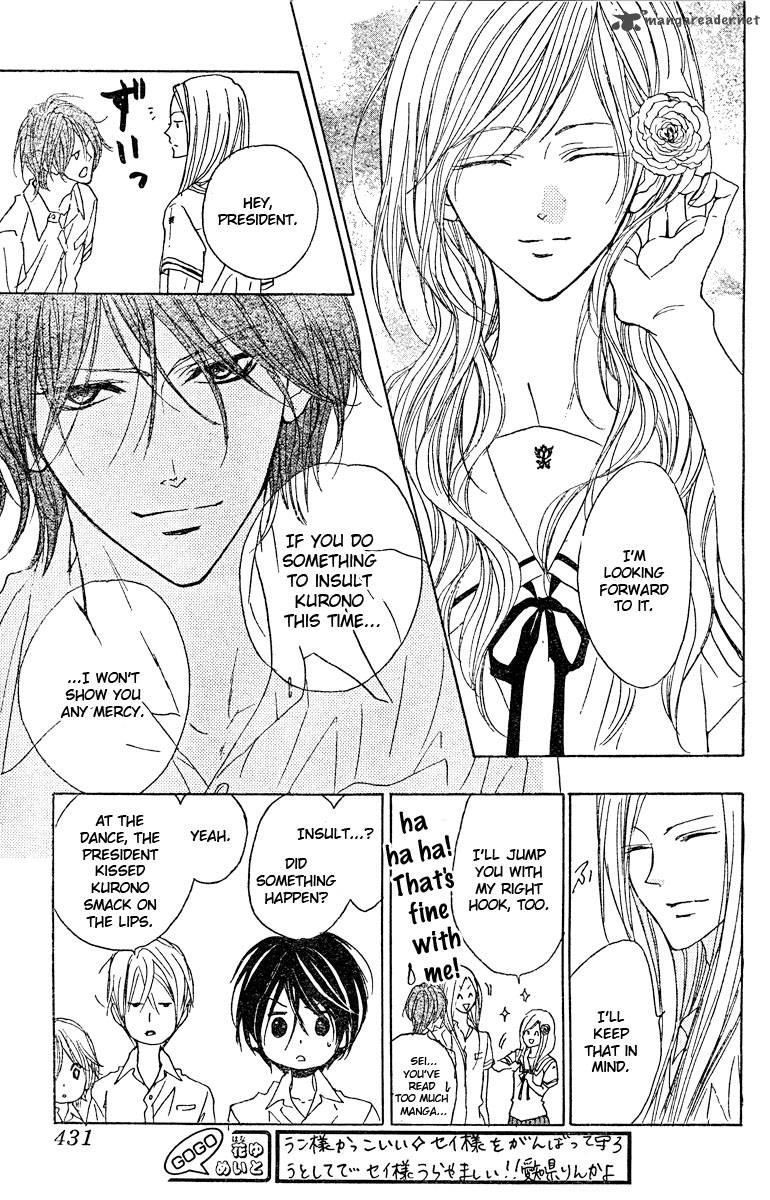 Hana No Kishi Chapter 20 Page 28