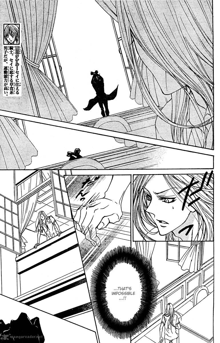 Hana No Kishi Chapter 20 Page 4
