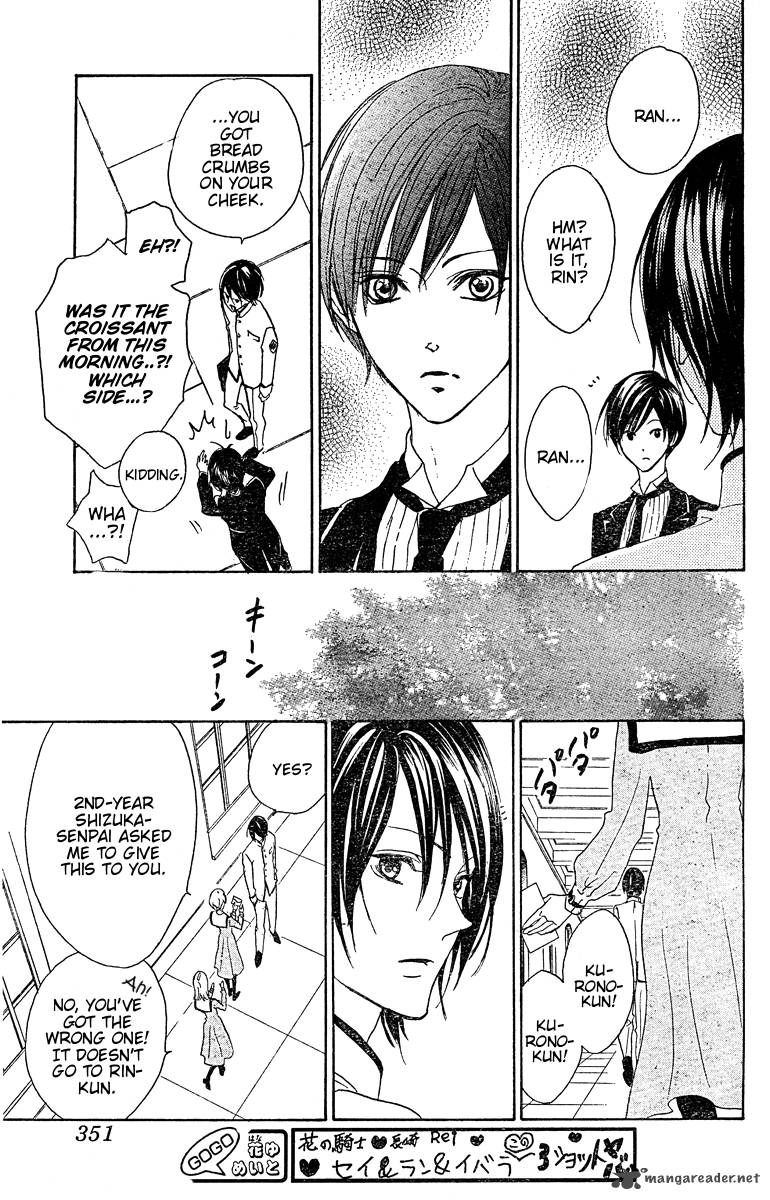 Hana No Kishi Chapter 21 Page 12