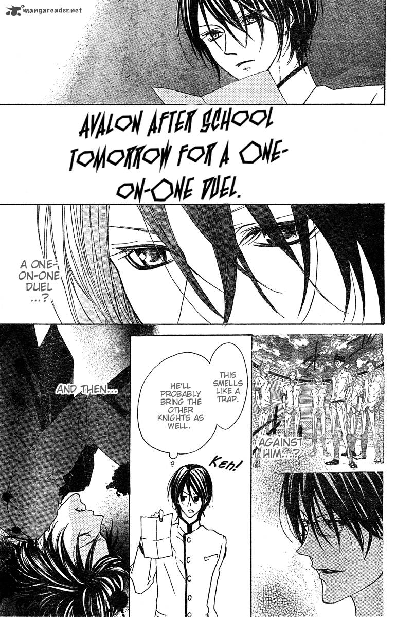 Hana No Kishi Chapter 21 Page 14