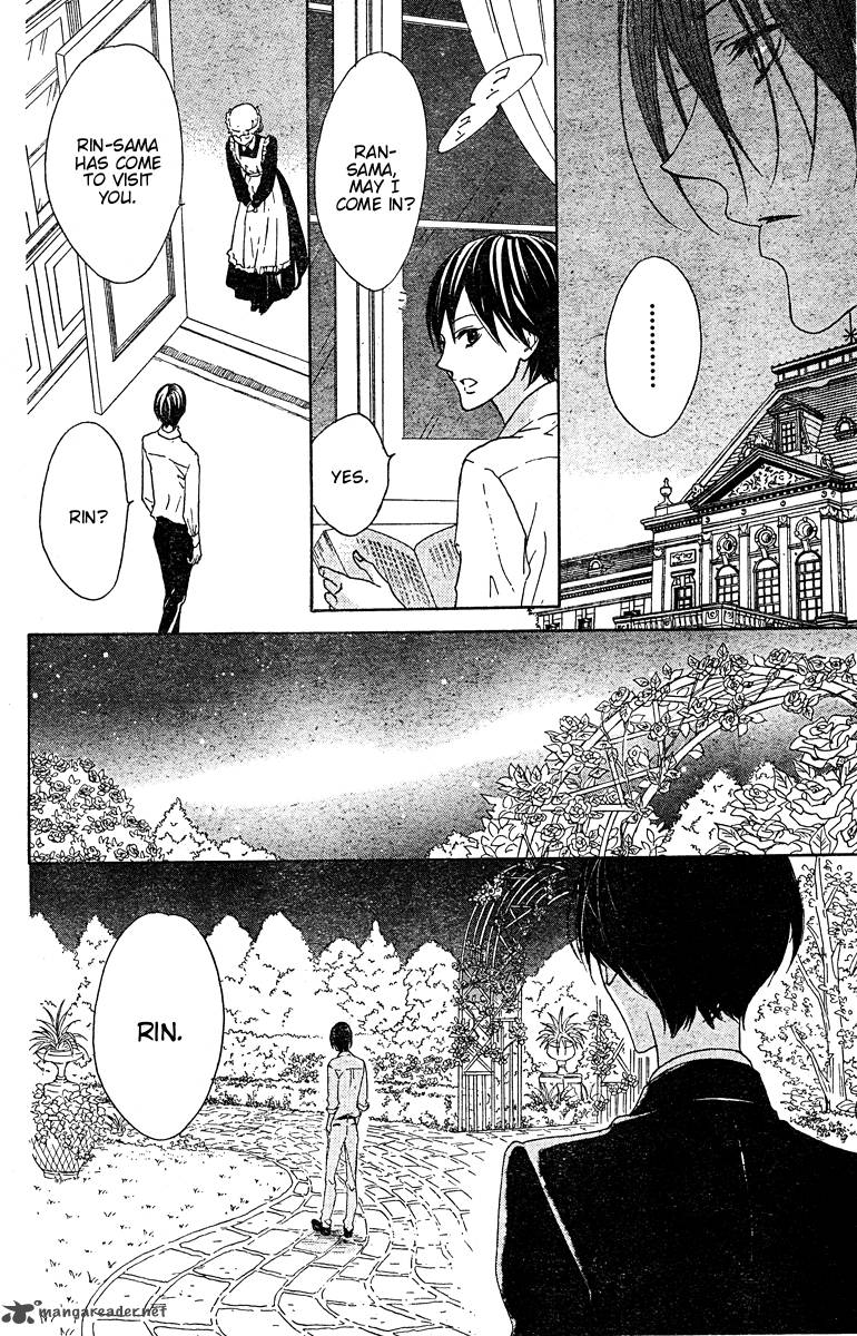 Hana No Kishi Chapter 21 Page 15