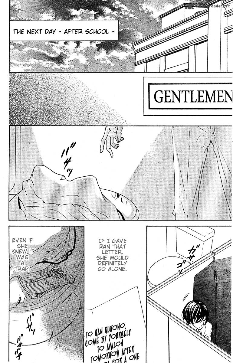 Hana No Kishi Chapter 21 Page 31