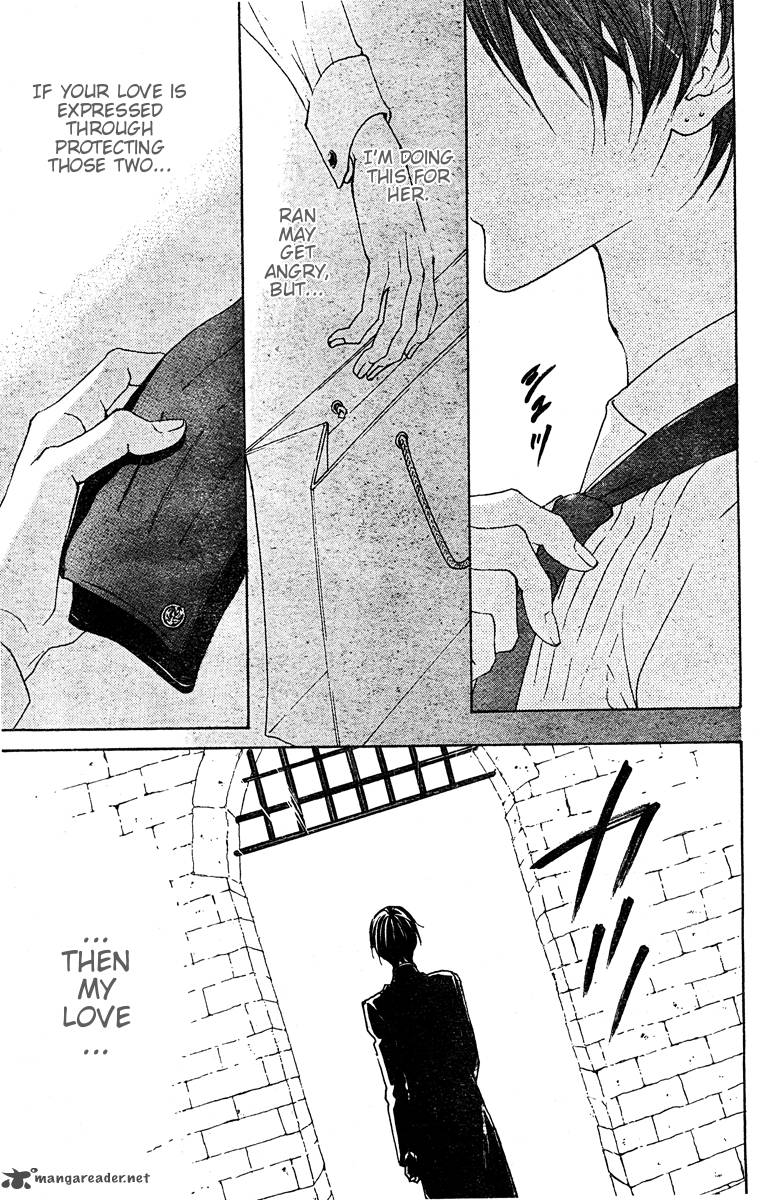 Hana No Kishi Chapter 21 Page 32