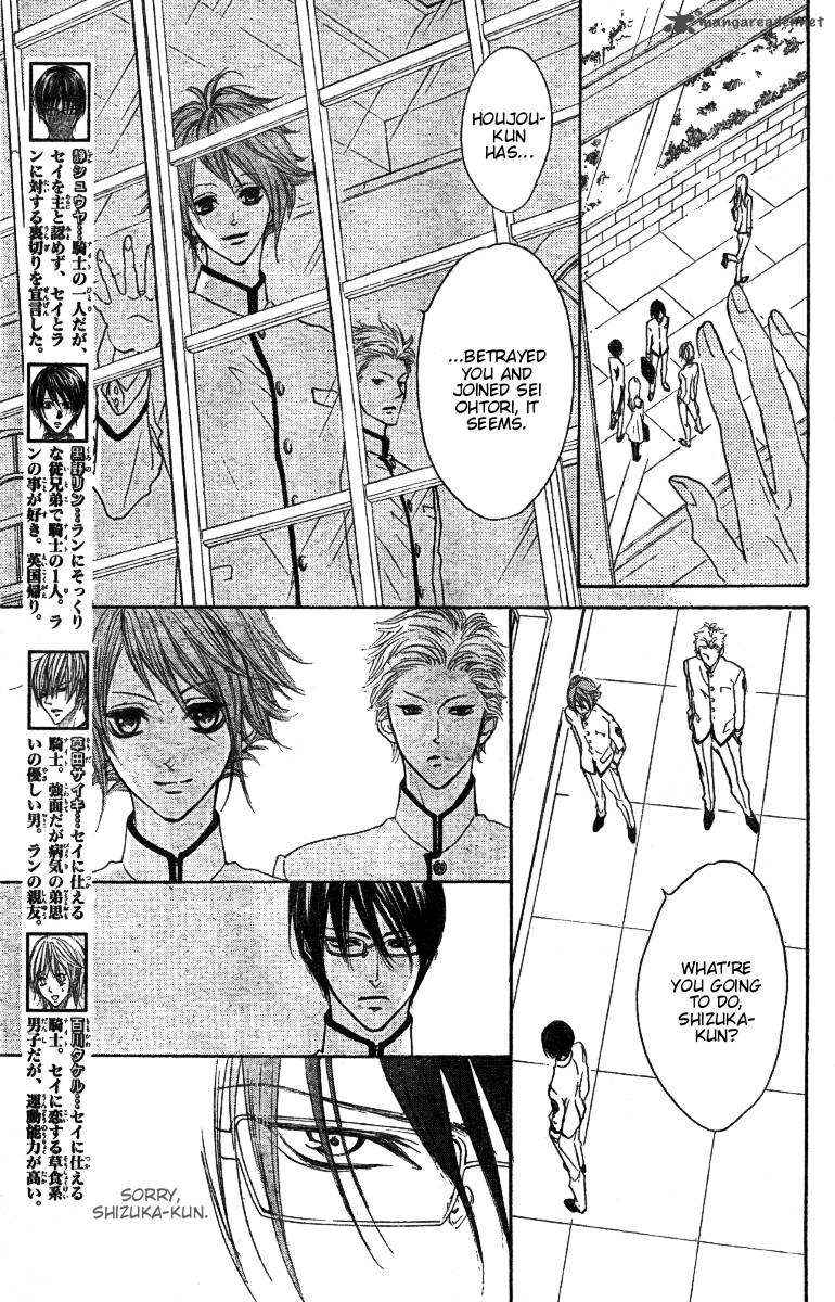 Hana No Kishi Chapter 21 Page 6